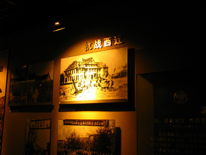 314տѧ񣬲ιУʷ