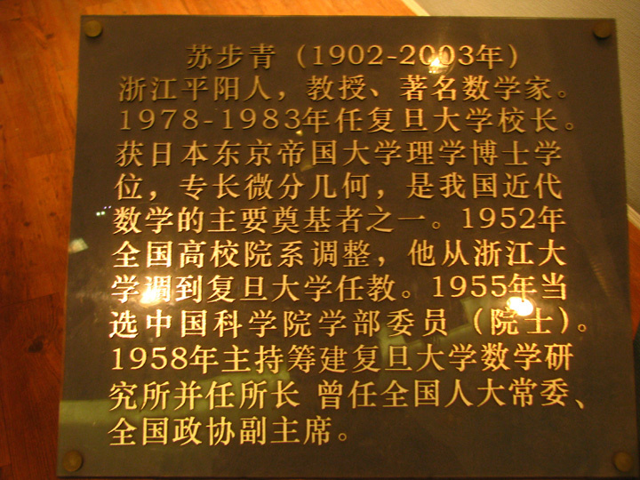 314տѧ񣬲ιУʷ