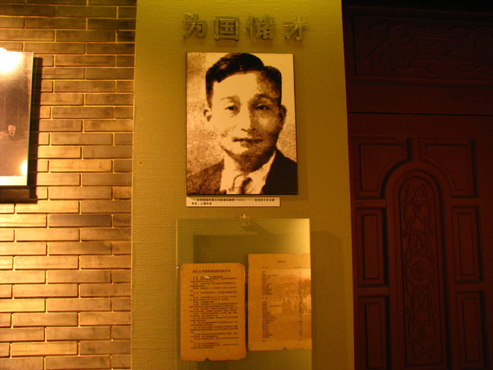 314տѧ񣬲ιУʷ