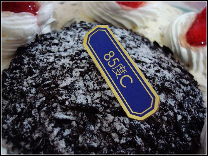BIRTHDAY CAKE