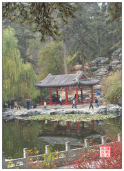 北京香山“静翠湖”