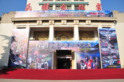 台湾少数民族历史文化展在北京举行