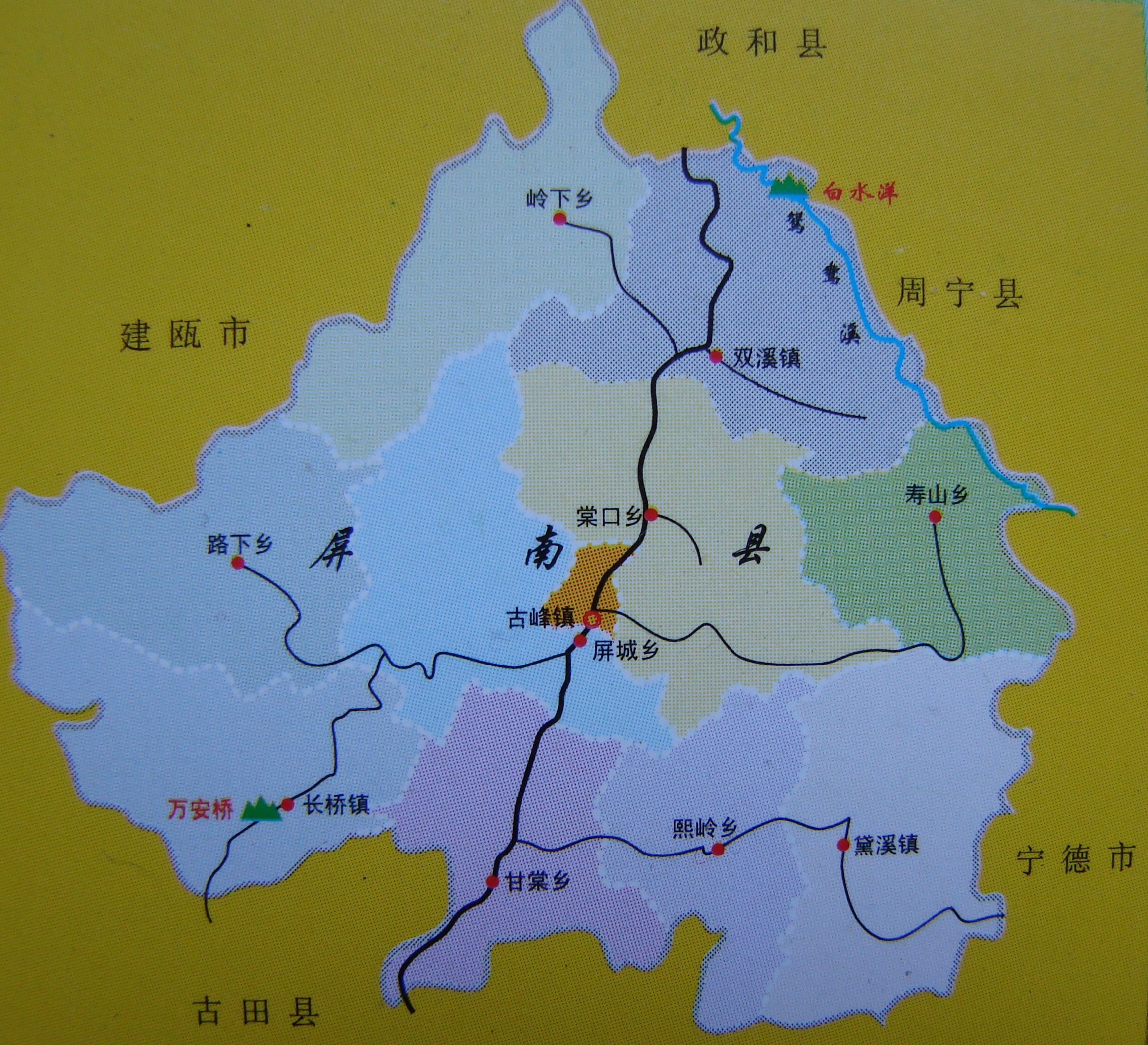 屏南县地图县城图片