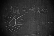 졪