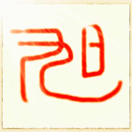 LiuXu