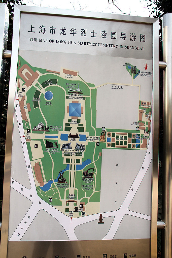 龙华烈士陵园 平面图图片