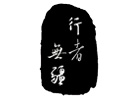 ޽