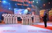 漳州市政协庆祝人民政协成立60周年晚会