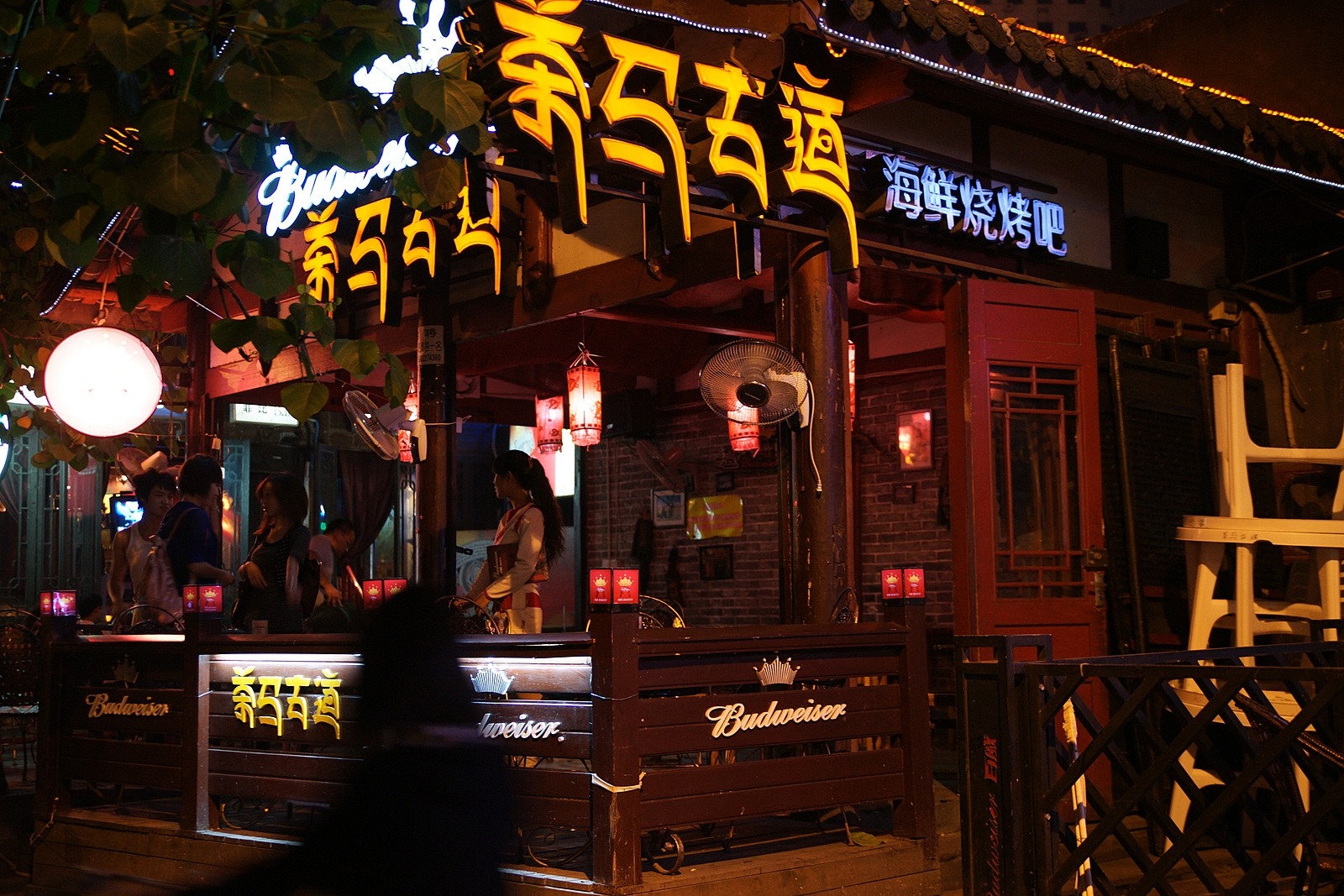 丽江酒吧一条街-中关村在线摄影论坛