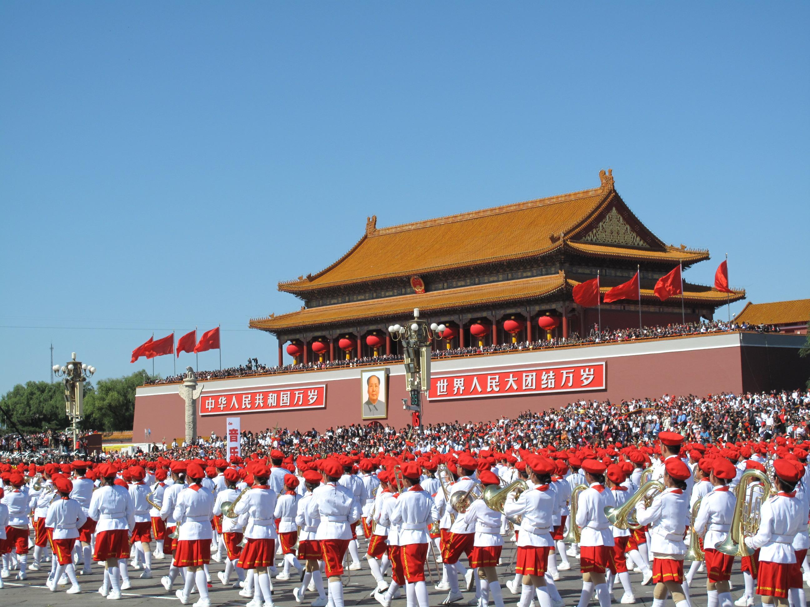 国庆庆典
