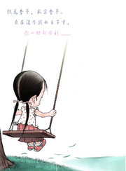 羰