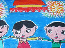 上一组 庆国庆儿童画