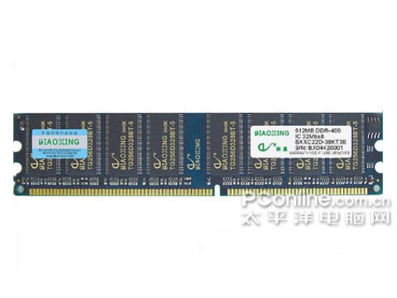 标星256M DDR400 主图