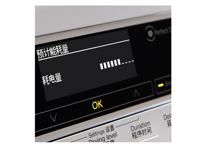 美诺Miele TKR450 WP C