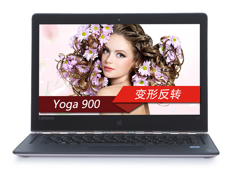 联想 YOGA 900-IFI-4GB(金色) 前视