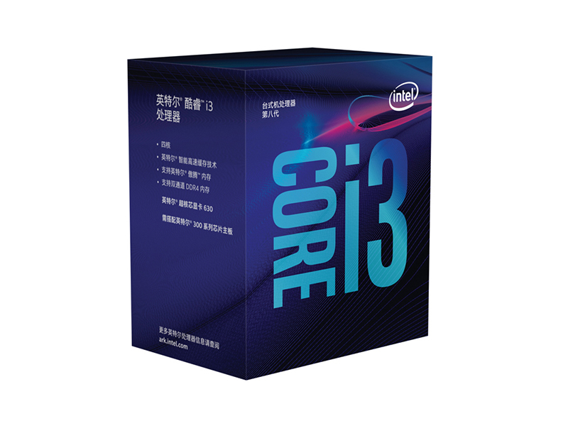 Intel 酷睿 i3-8100