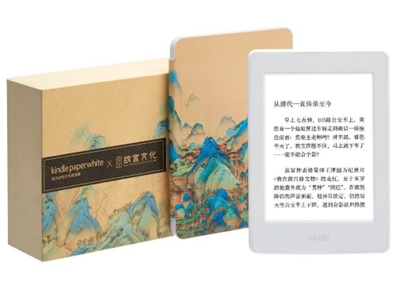 亚马逊Kindle Paperwhite X 故宫文化联名礼盒-千里江山 图片1