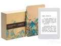 亚马逊Kindle Paperwhite X 故宫文化联名礼盒-千里江山