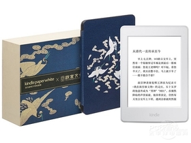 亚马逊Kindle Paperwhite X 故宫文化联名礼盒-祥云瑞鹤
