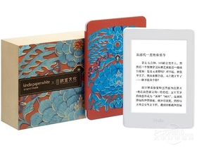 亚马逊Kindle Paperwhite X 故宫文化联名礼盒-翠羽烁金