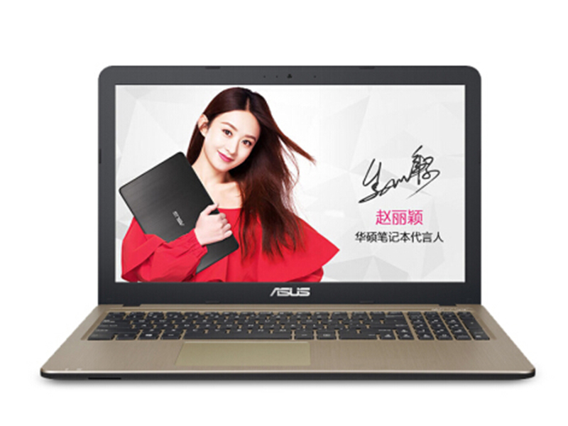 华硕 A541UV6006(4GB/500GB/2G独显) 前视