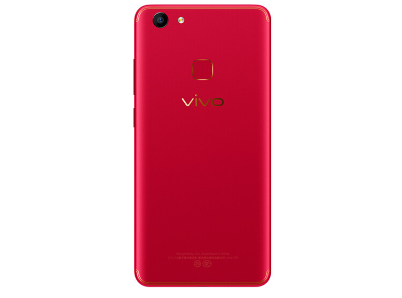 vivo Y75 4GB+64GB