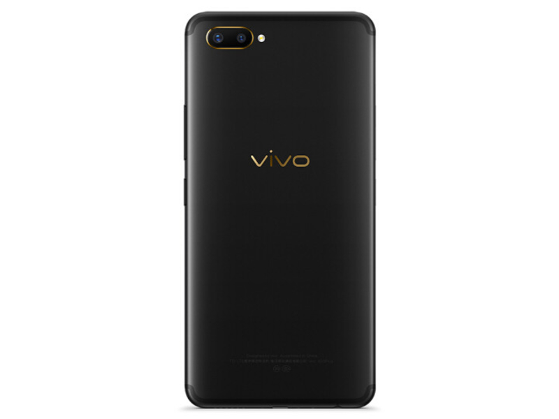 vivo X20Plus屏幕指纹版