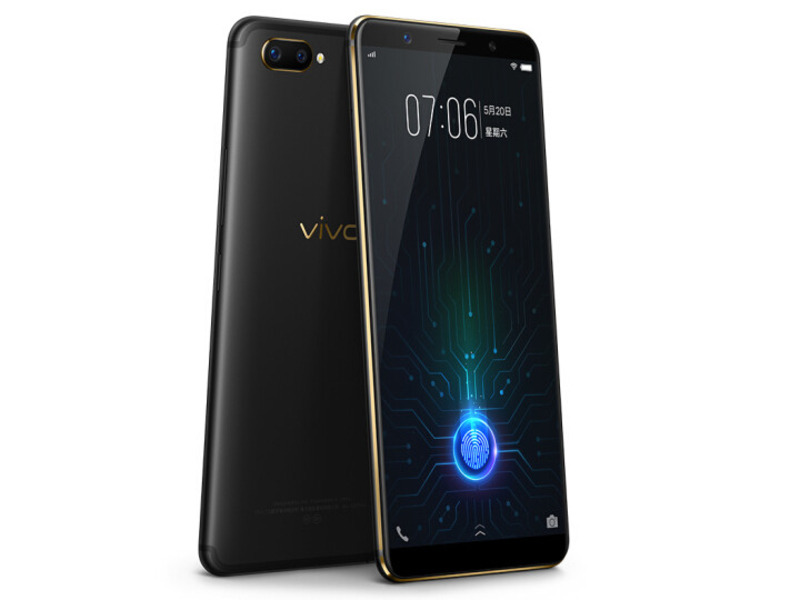 vivo X20Plus屏幕指纹版