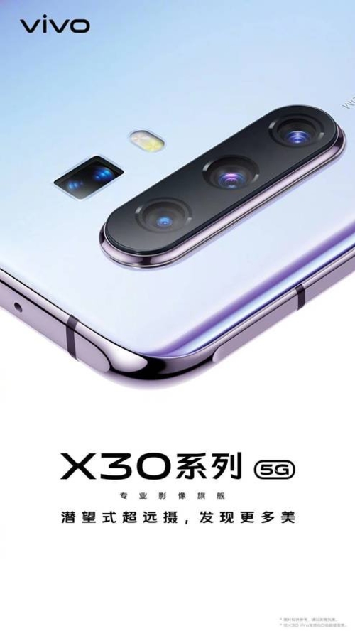 vivo X30