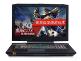 雷神G17X-N1
