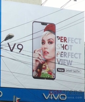 vivo V9