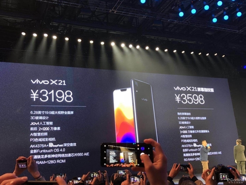 vivo X21