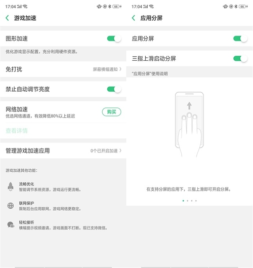 OPPO R15