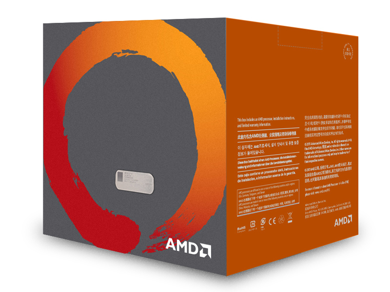 AMD 锐龙 5 2600X