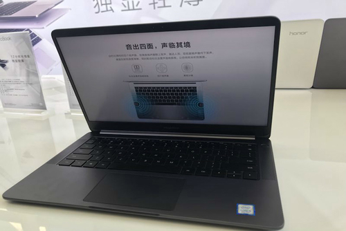 荣耀MagicBook(i5-8250U/8GB/256GB)