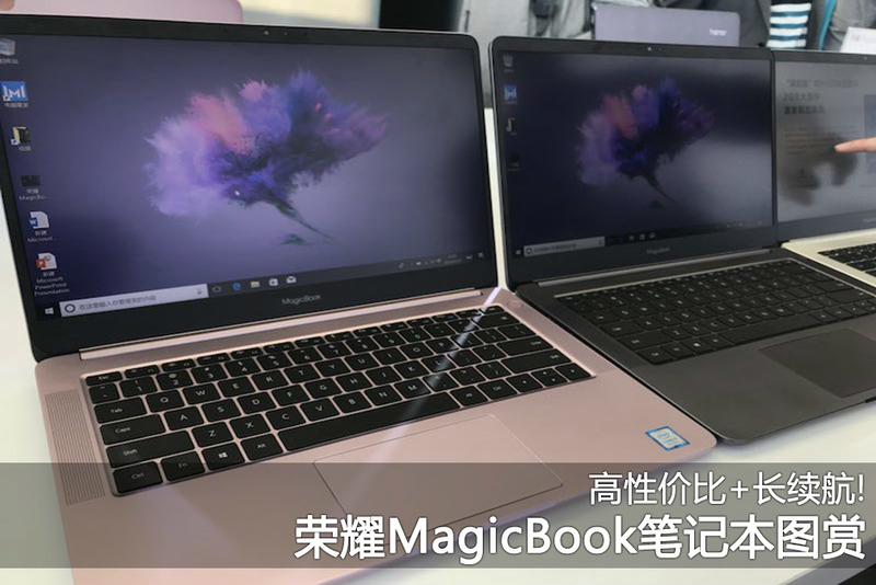 ҫMagicBook(i5-8250U/8GB/256GB)ͼ