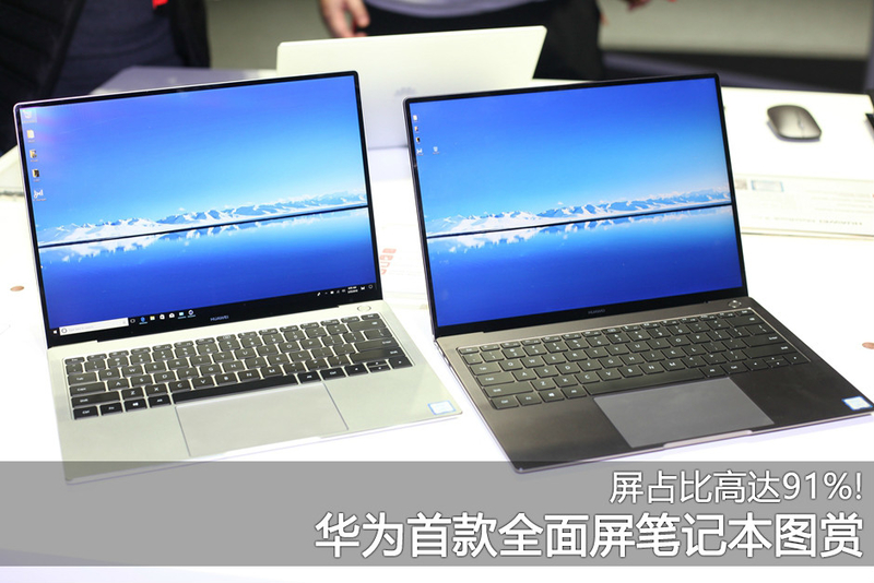 ҫMagicBook(i5-8250U/8GB/256GB)ͼ