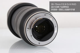 FE 28-75mm F2.8 Di III RXD