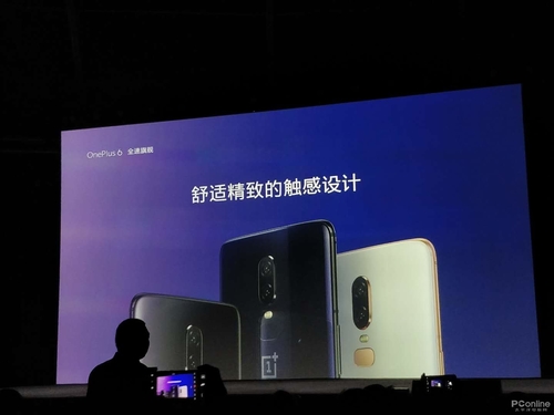 一加6（8GB RAM）