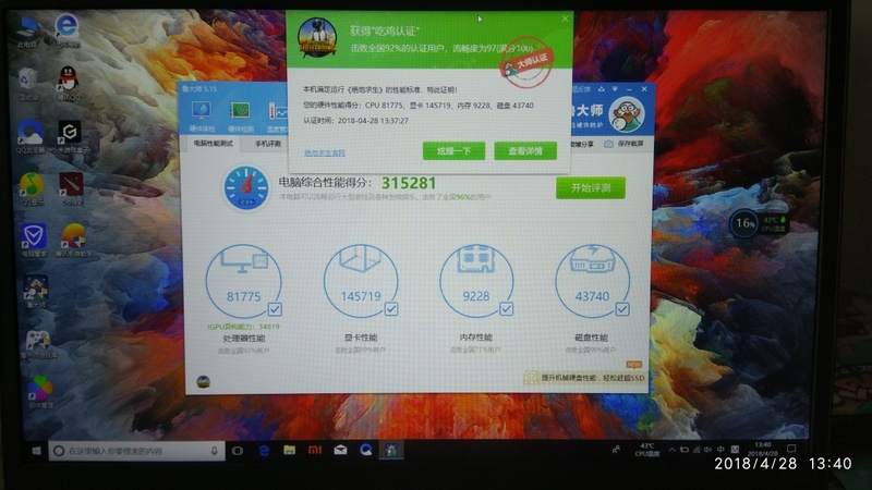 СϷ(i5-7300HQ/8GB/1TB+128GB/GTX1060)ͼ