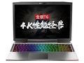 火影 金钢T6(i7 8750H/16GB/256GB+1TB/独显)