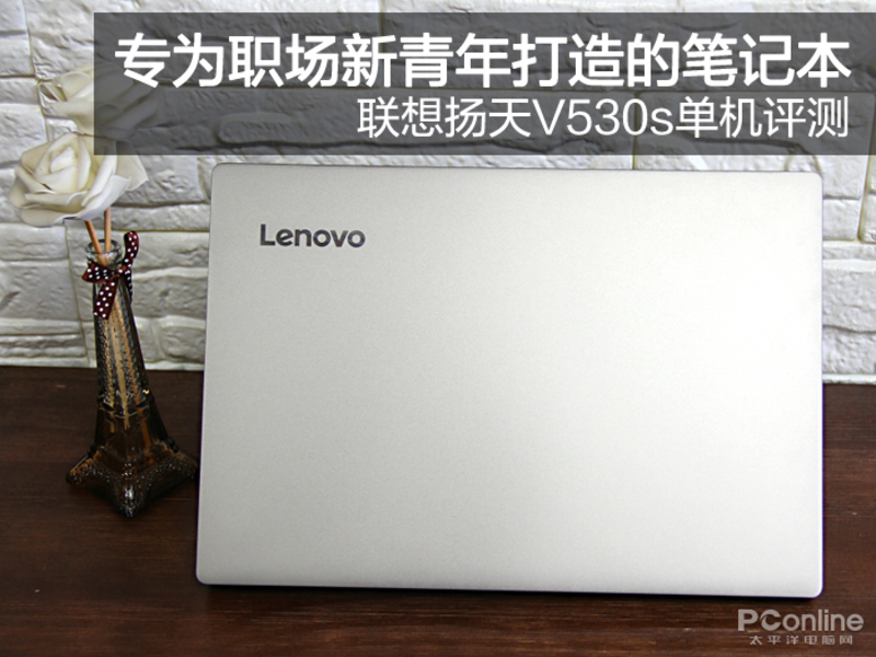  V530s-14(i5-8250U/8G/256GB/MX150)ͼ