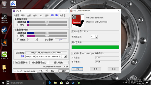 机械革命S1(酷睿i5-8250U/8GB/256GB)