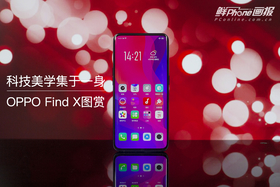 OPPO Find X