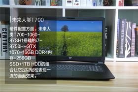 δT700-1060-87SH1