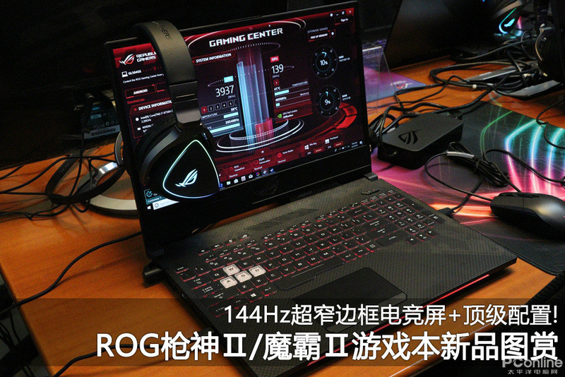 ROGǹ2(i7 8750H/16GB/1TB+256GB PCIE/GTX1070/144Hz)ͼ