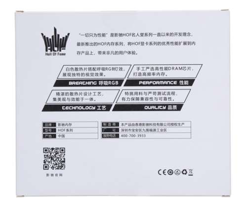 影驰HOF Ⅱ DDR4-3600 16GB(8G×2)