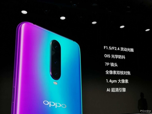 OPPO R17