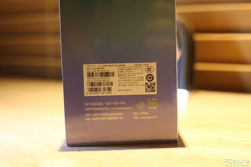 OPPO R17ͼ