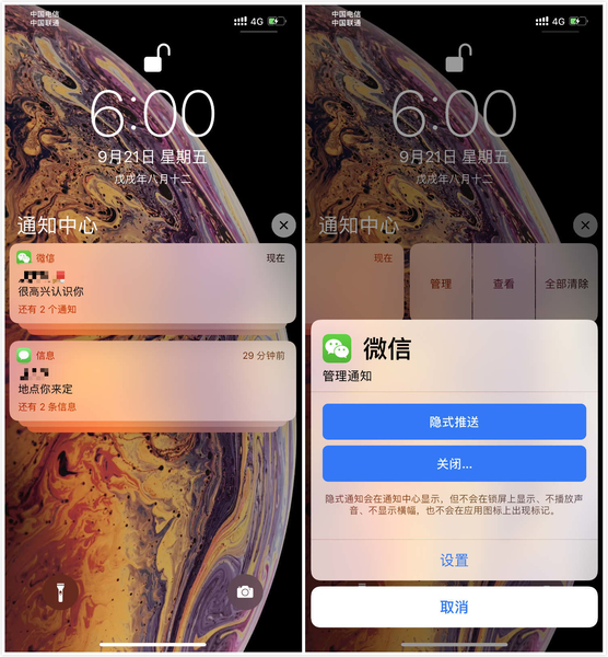 ƻiPhoneXSͼ